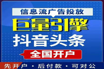 行业领先：竞价SEM托管案例剖析