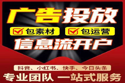 百度信息流推广案例：助力企业快速增长