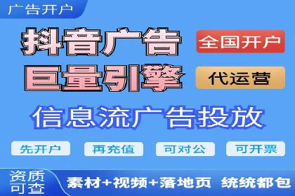 金融行业SEM推广的挑战与机遇