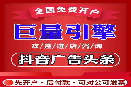 竞价端口开户如何提升转化率